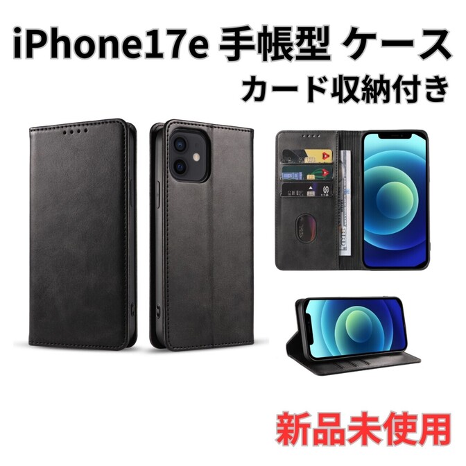 iPhone 17e ケース 手帳型 ケース マグネット付 1501BK17e