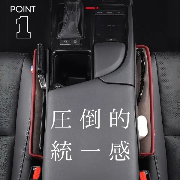 シートサイドポケット 車 隙間収納 スマホホルダー カー用品 レザー調 落下防止 汎用