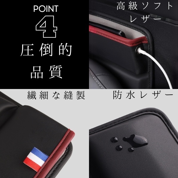 シートサイドポケット 車 隙間収納 スマホホルダー カー用品 レザー調 落下防止 汎用