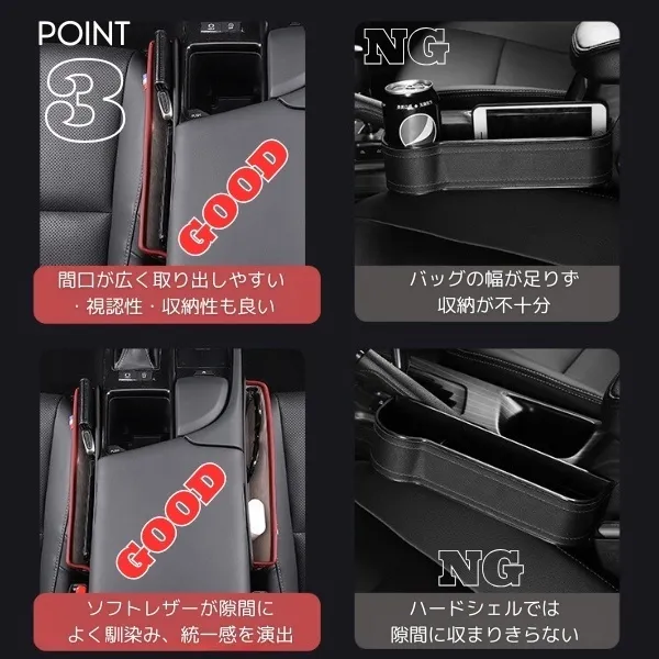 シートサイドポケット 車 隙間収納 スマホホルダー カー用品 レザー調 落下防止 汎用