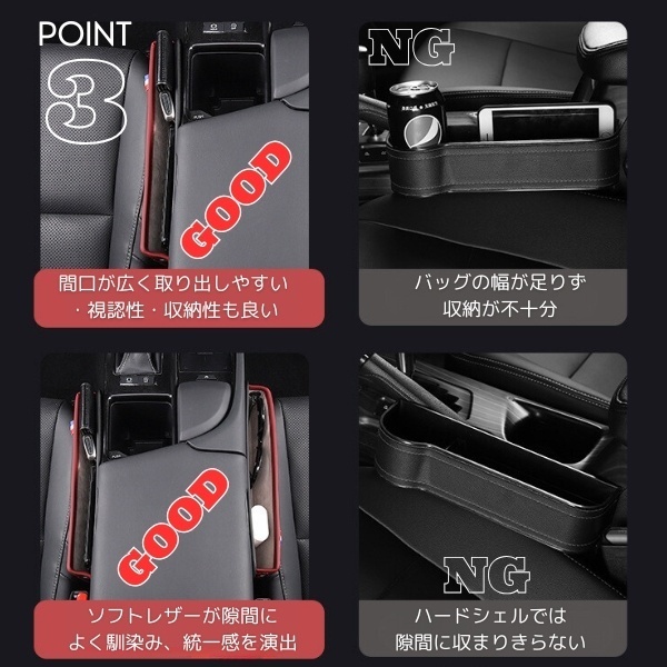 シートサイドポケット 車 隙間収納 スマホホルダー カー用品 レザー調 落下防止 汎用