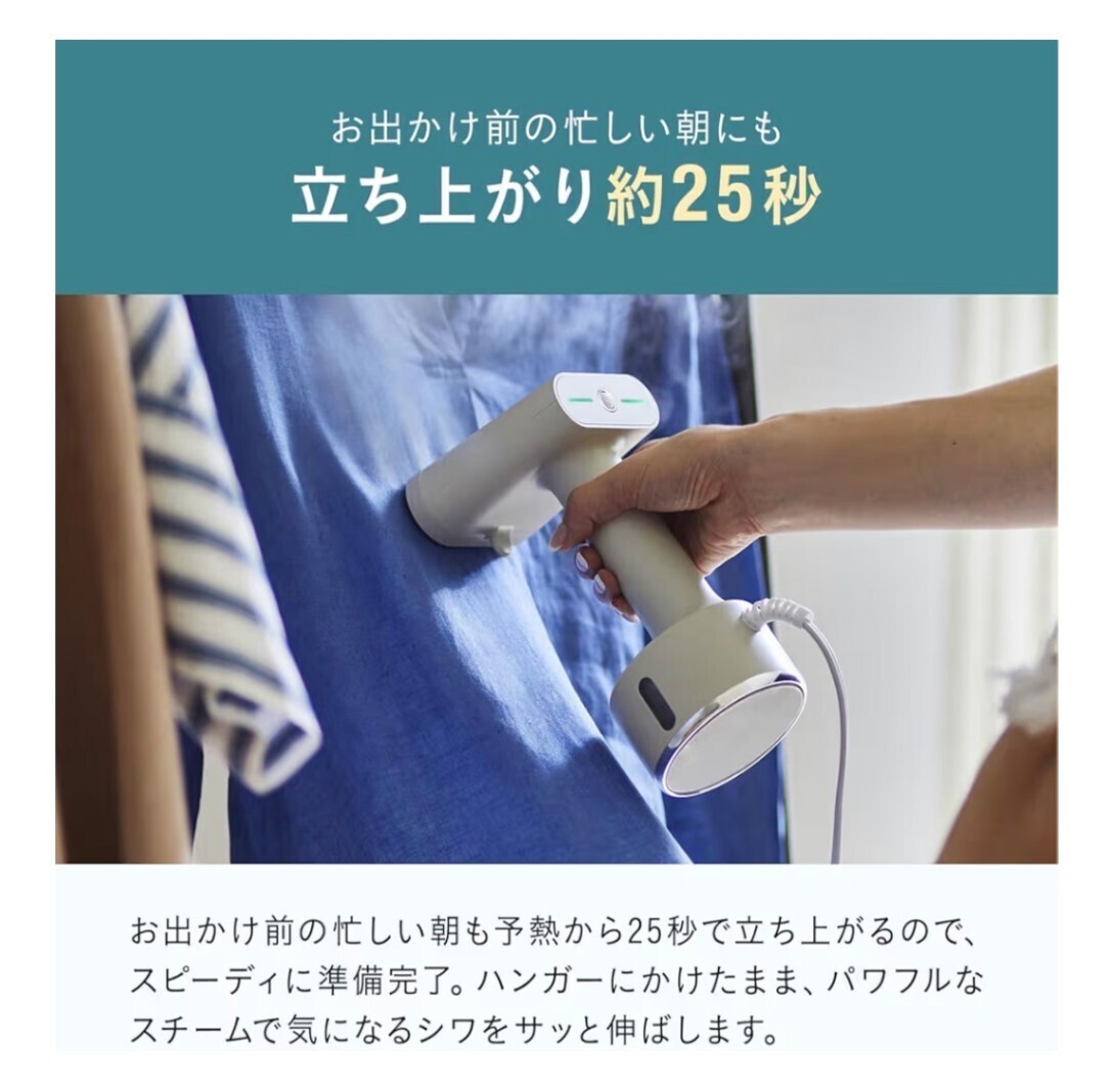 BRUNO ブルーノ スチームアイロン BOE076-GRG