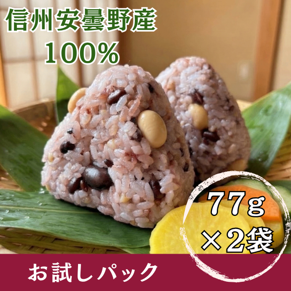 【安曇野こつぶや】市販の２倍量！「蕎麦と豆の雑穀米」|お試しパック　おひとり様１袋でお願いいたします