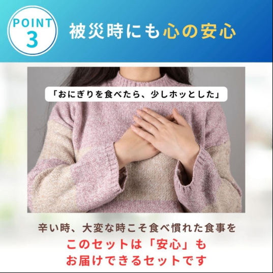 非常食セット 家族4人3日分36食 5年長期保存食 尾西食品 携帯おにぎり ひだまりパン アルファ米
