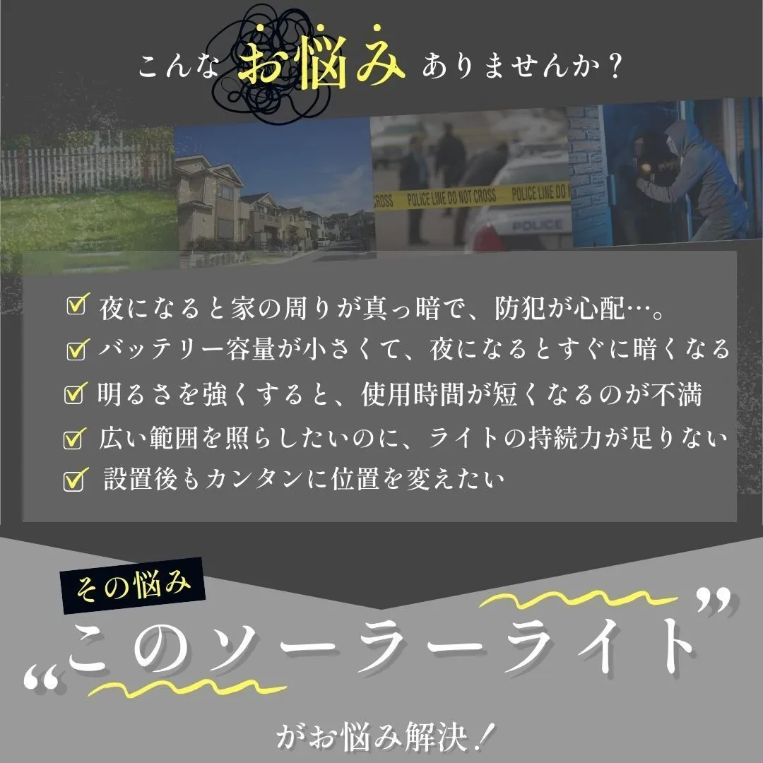 多機能 クリップ ソーラーライト 大容量 人感 センサー 防犯 屋外 ソーラー ガーデンライト 自動