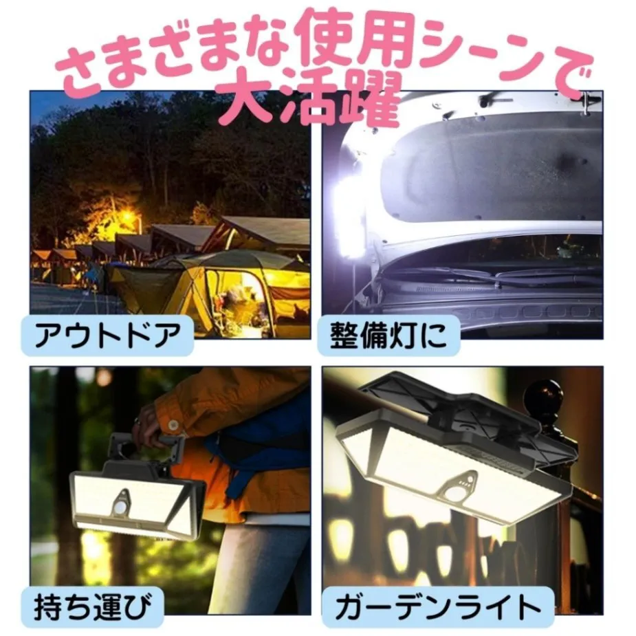 多機能 クリップ ソーラーライト 大容量 人感 センサー 防犯 屋外 ソーラー ガーデンライト 自動