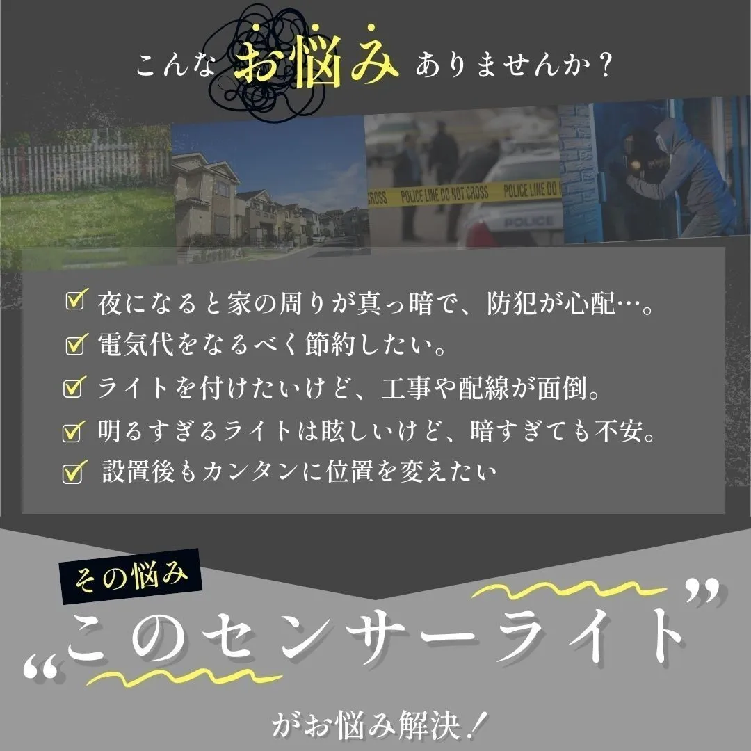 クリップ ソーラーライト 1個 人感 センサーライト 屋外 防水 防犯 ソーラー充電  自動