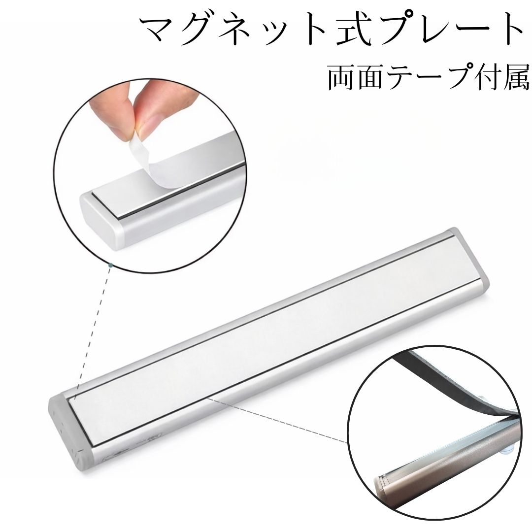 センサーライト ２個セット 人感センサー LED 電池式 自動 磁石 マグネット 足元ライト フット