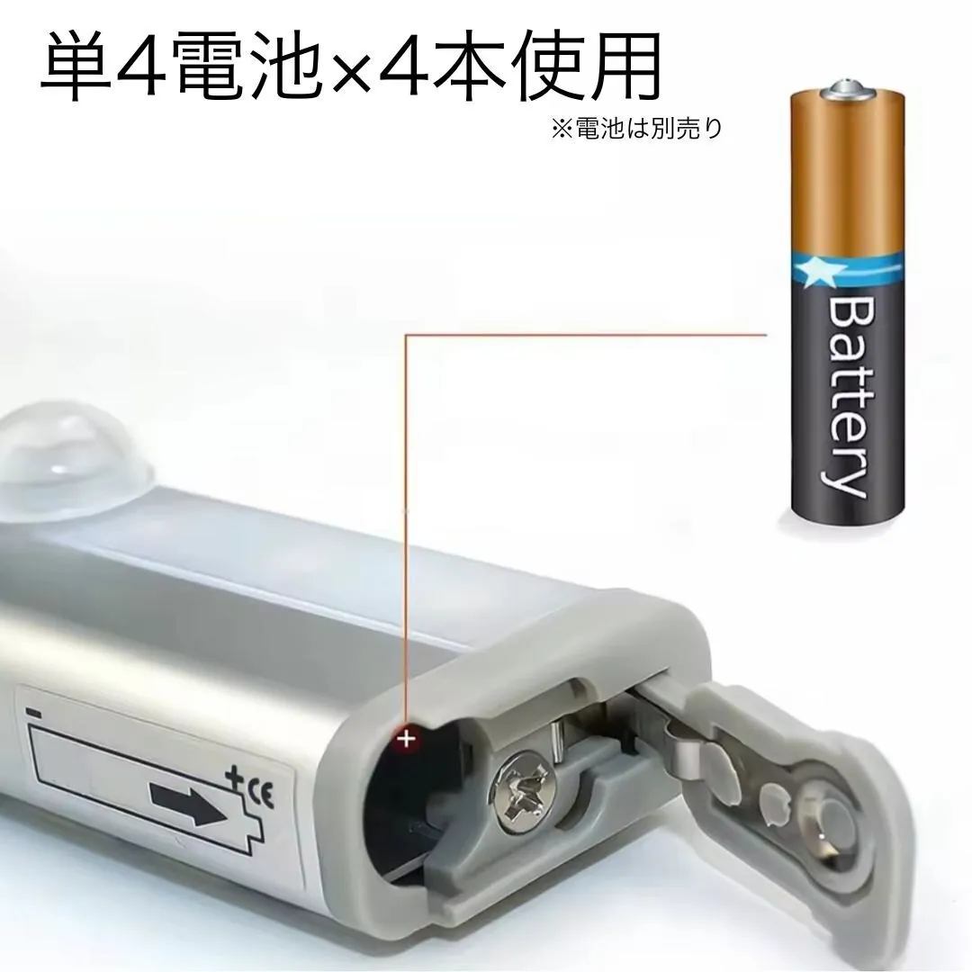 センサーライト ２個セット 人感センサー LED 電池式 自動 磁石 マグネット 足元ライト フット