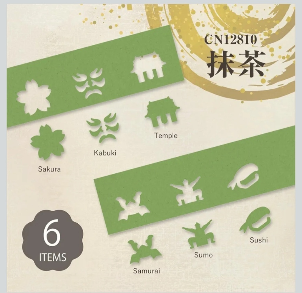 カール事務器 ミニクラフトパンチセット 抹茶 CN12810 小型 中型 パンチ