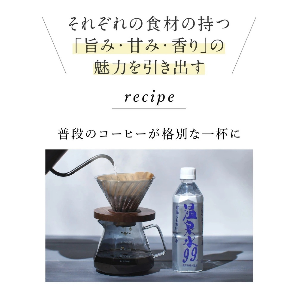 温泉水 ケース販売 ミネラルウォーター 天然水 ペットボトル まとめ買い 飲料水 1ケース6本入り