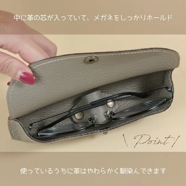 【本革】 スリムメガネケース ハードタイプ（10色・日本製）