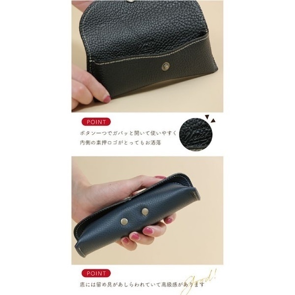 【本革】 スリムメガネケース ハードタイプ（10色・日本製）