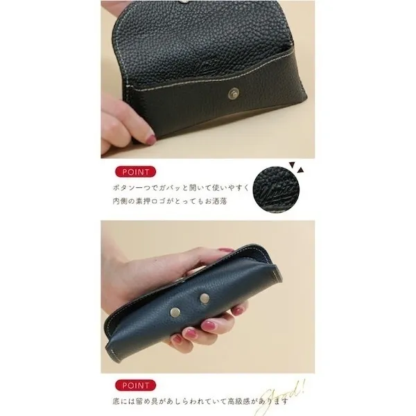 【本革】 スリムメガネケース ハードタイプ（10色・日本製）