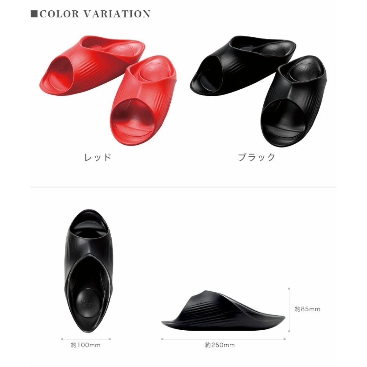 スタイルコアウォーク BS-CW2227F 姿勢改善 健康サンダル 22～24.5cm  レッド