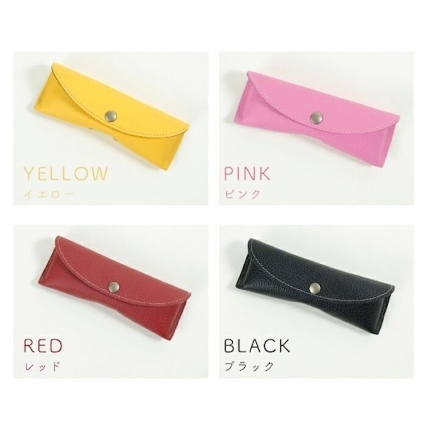 【本革】 スリムメガネケース ハードタイプ（10色・日本製）