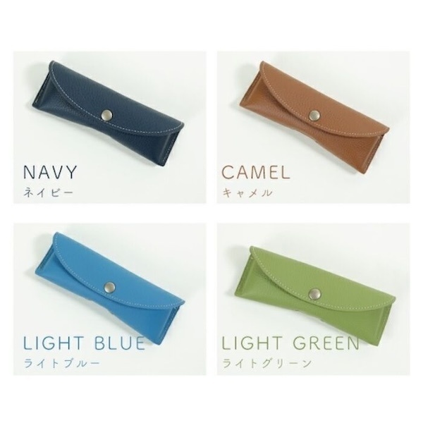 【本革】 スリムメガネケース ハードタイプ（10色・日本製）