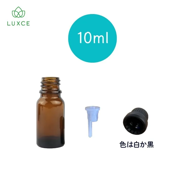 【リュクス専用】 遮光ボトル（ノズル取付可）10ml