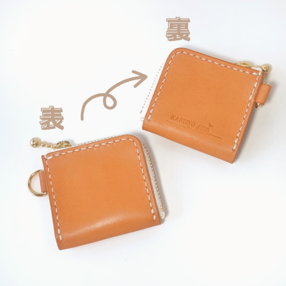 【ハンドメイド】栃木レザー L型小銭入れ｜手のひらサイズのミニコインケース