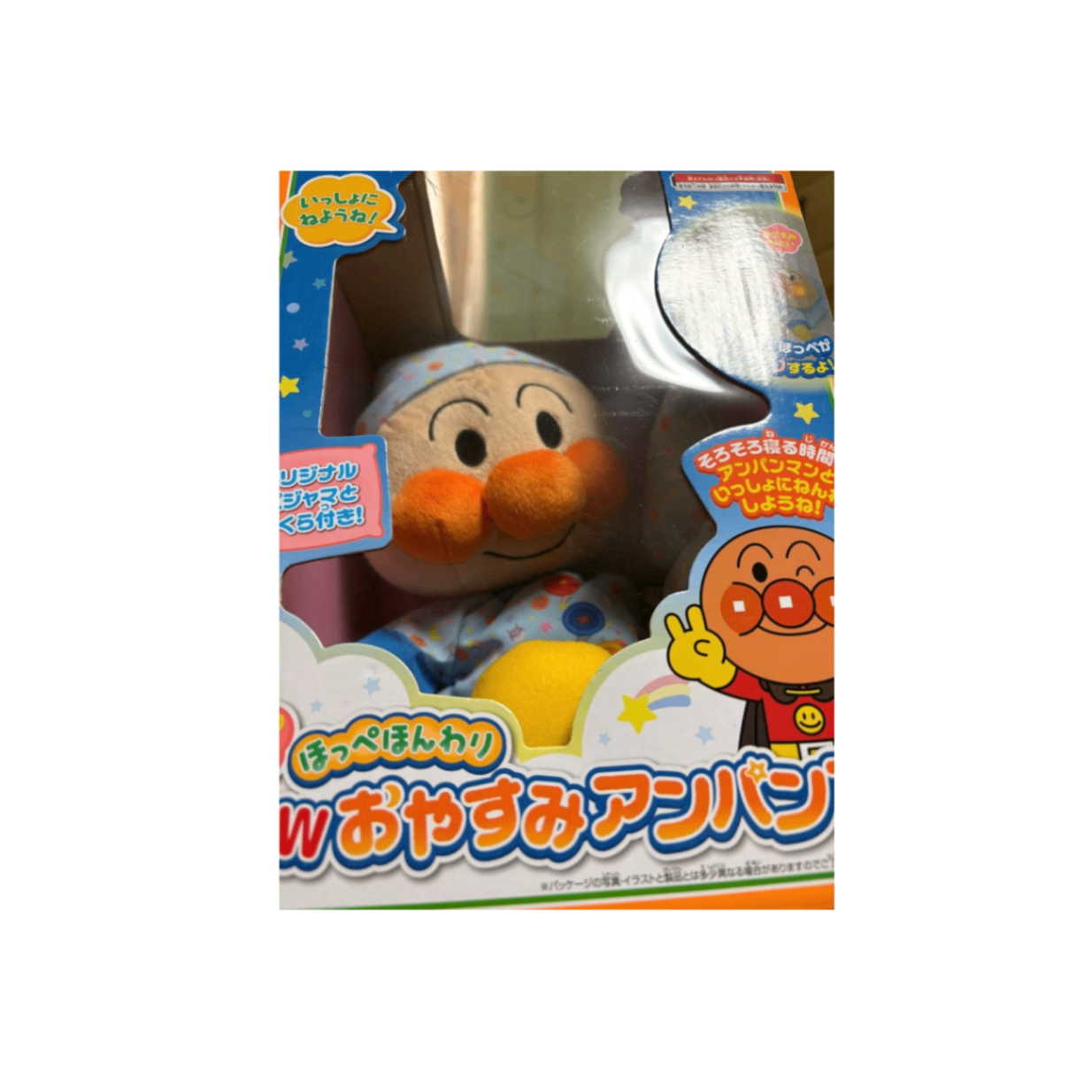 廃盤　アンパンマン おしゃべりするよ! ほっぺほんわりNEWおやすみアンパンマン