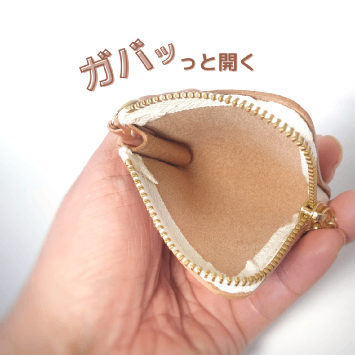 【ハンドメイド】栃木レザー L型小銭入れ｜手のひらサイズのミニコインケース