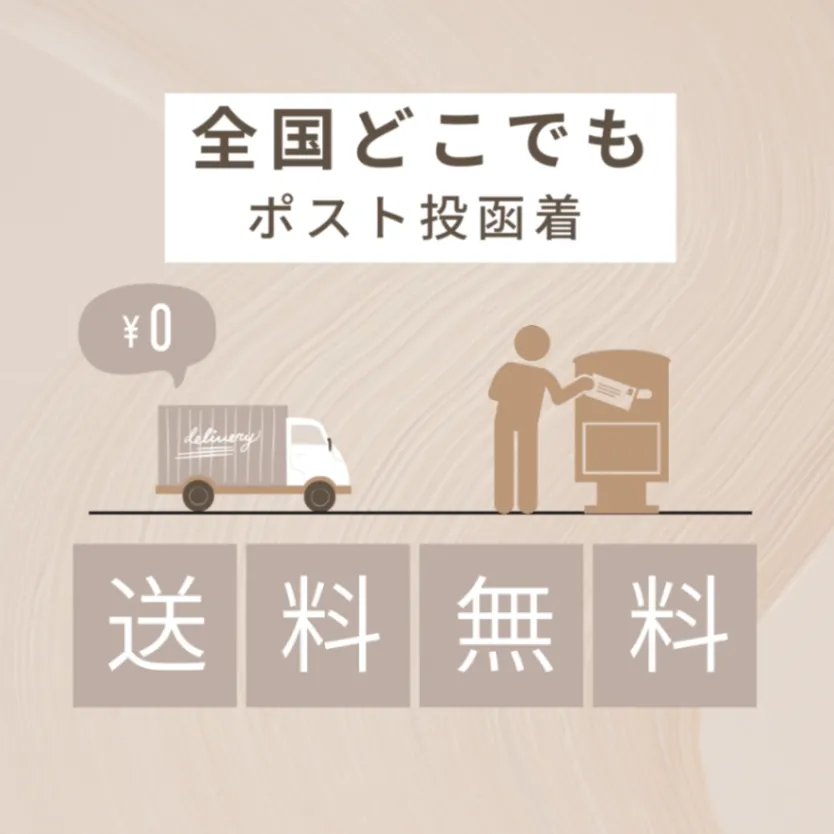 【特選品】茨城県産 ほしあかね スティック＆天日干し 紅はるか 平干し合計200g