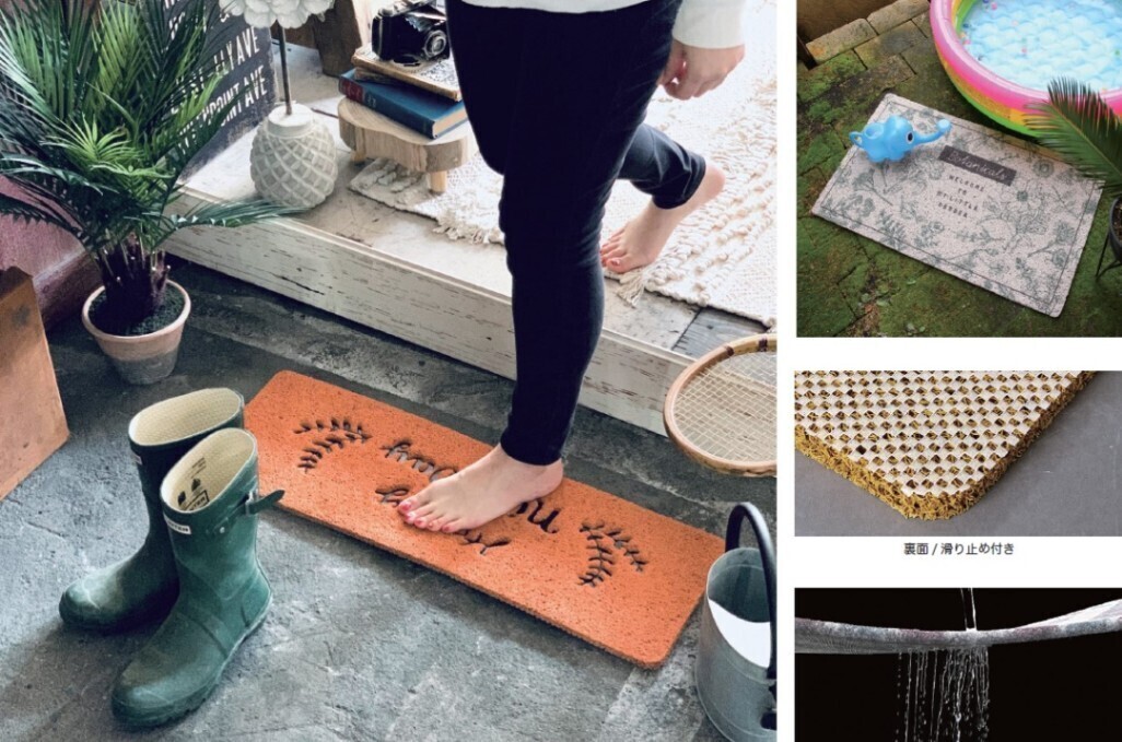 ふかふかテラスマット Happy nice Day 75×24㎝