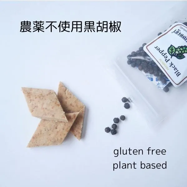 グルテンフリーソルティクッキー【小麦粉・卵・乳製品・ベーキングパウダー不使用】
　