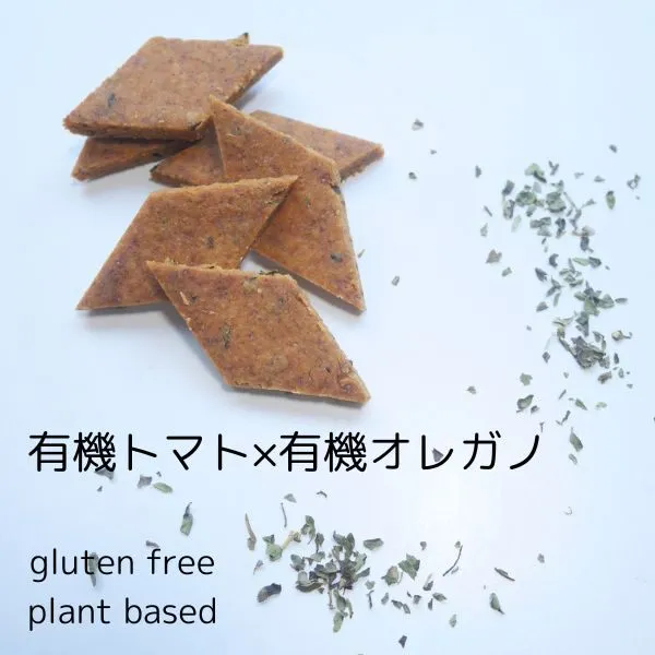 グルテンフリーソルティクッキー【小麦粉・卵・乳製品・ベーキングパウダー不使用】
　