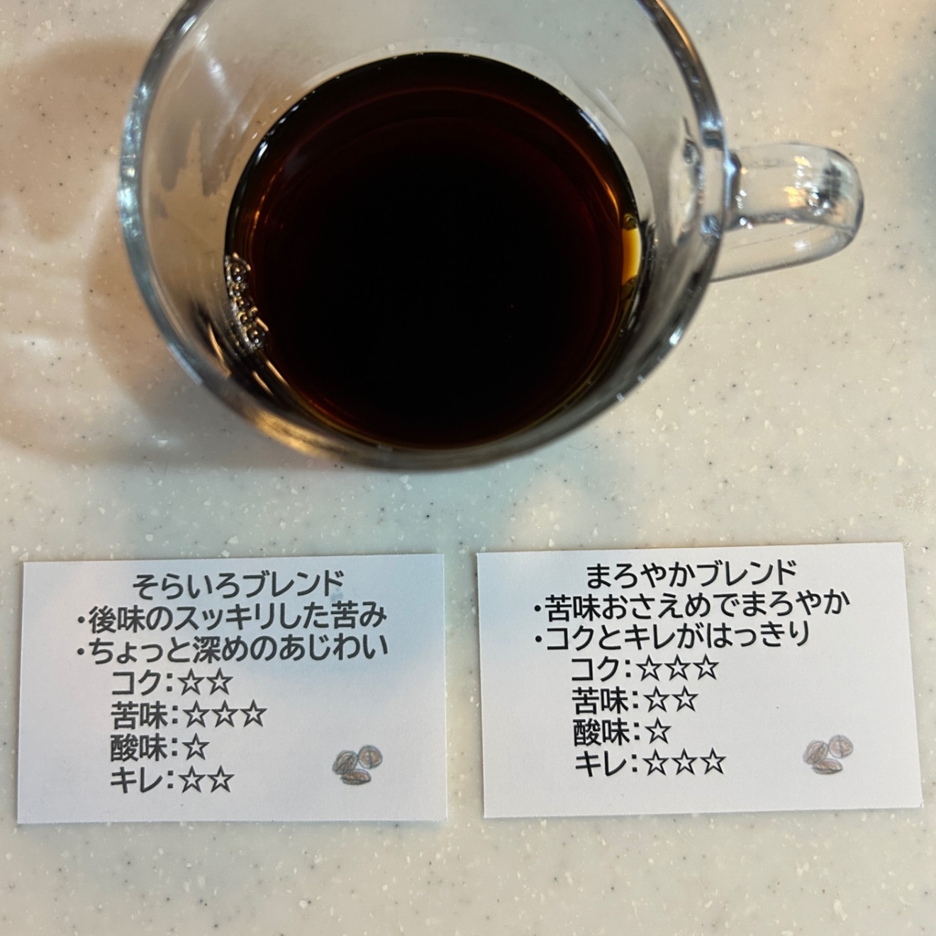 超お買得❗️<スペシャルティコーヒー100%使用>
飲み比べブレンド2種セット 100ｇ×2種類