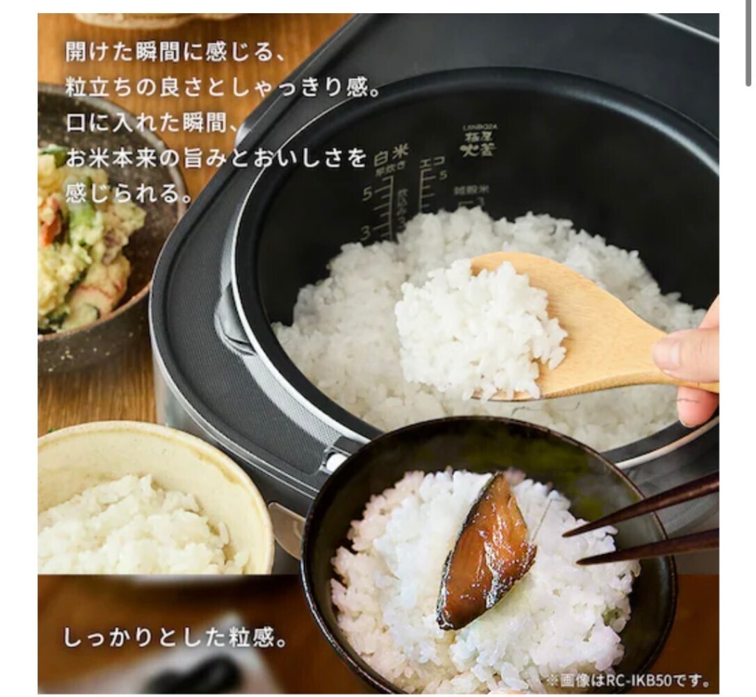 炊飯器 10合 IH RC-IKB10-B 極厚火釜 ブラック アイリスオーヤマ