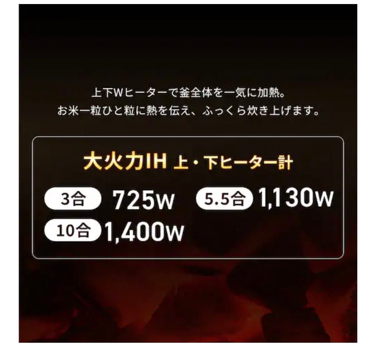 炊飯器 10合 IH RC-IKB10-B 極厚火釜 ブラック アイリスオーヤマ