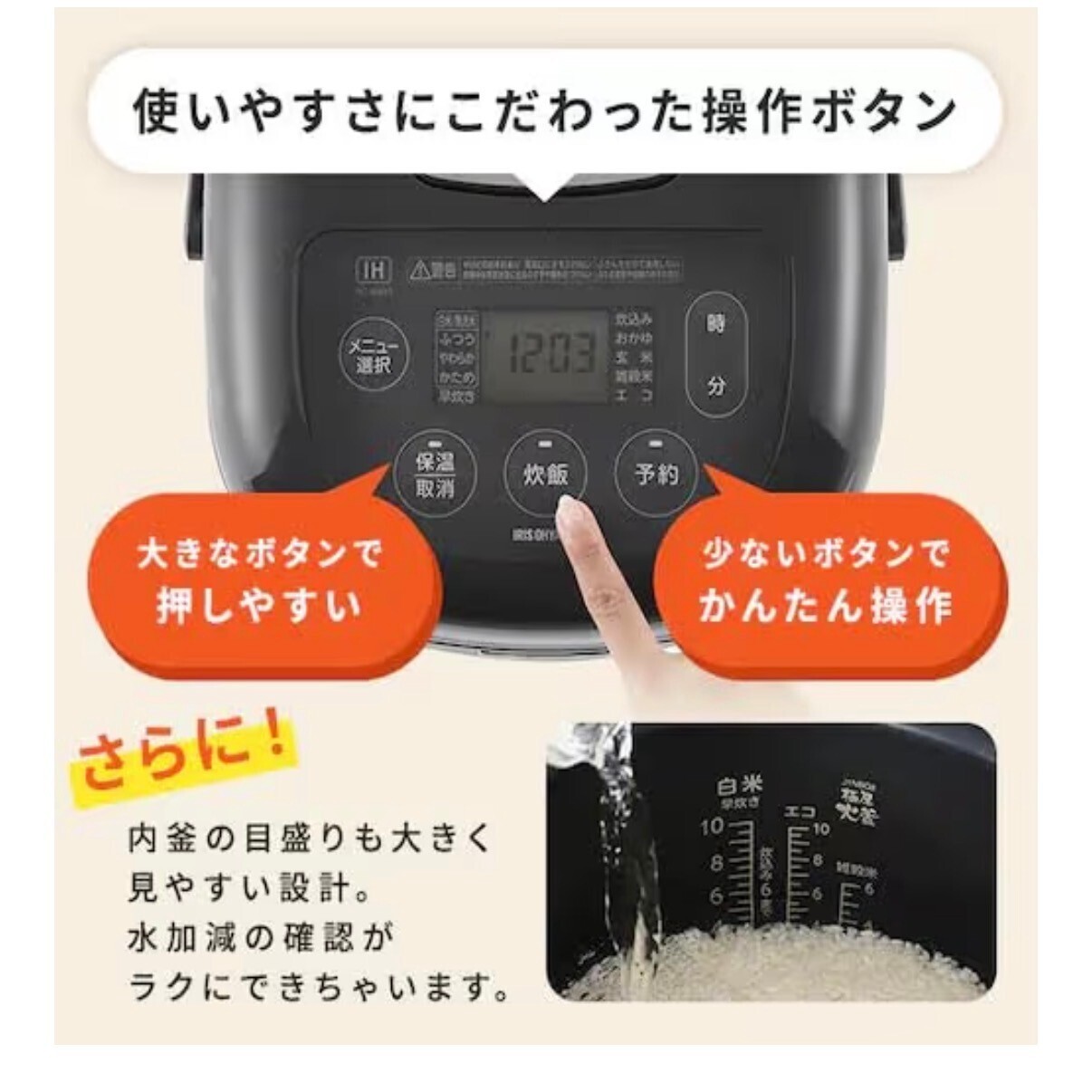 炊飯器 10合 IH RC-IKB10-B 極厚火釜 ブラック アイリスオーヤマ