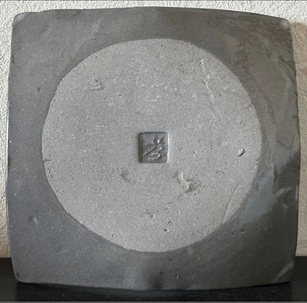 ⑩ 角小皿 角皿 皿 器 和食器 陶器