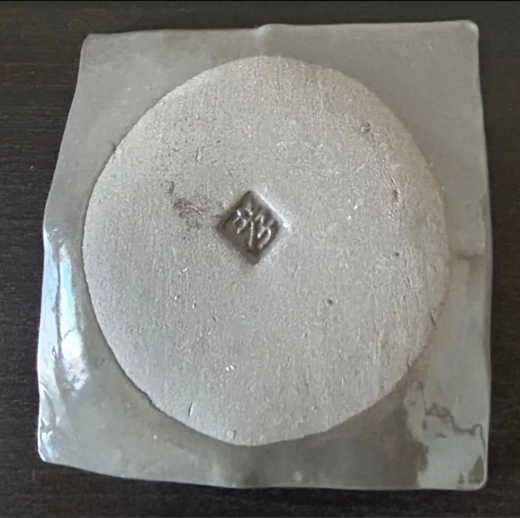 角小皿 角皿 皿 器 和食器 陶器 受賞作家 手作り 一点物 ⑪