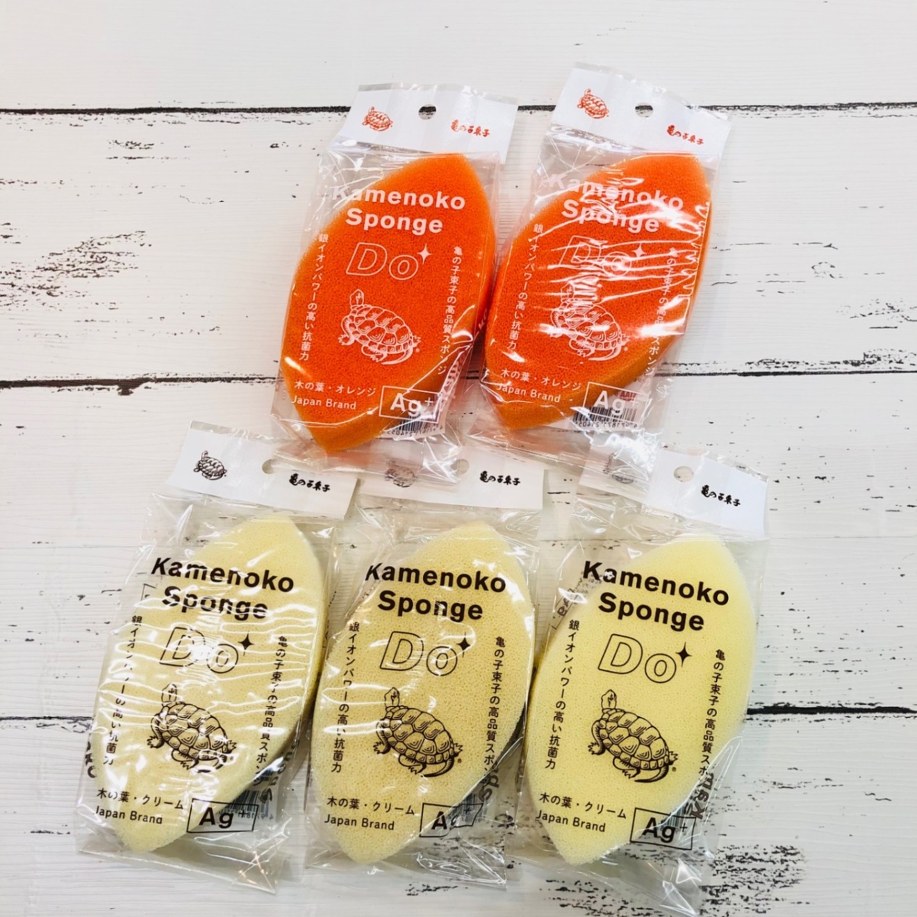 オープン記念価格！！亀の子スポンジDO木の葉型5個セット（オレンジ2個・クリーム3個）