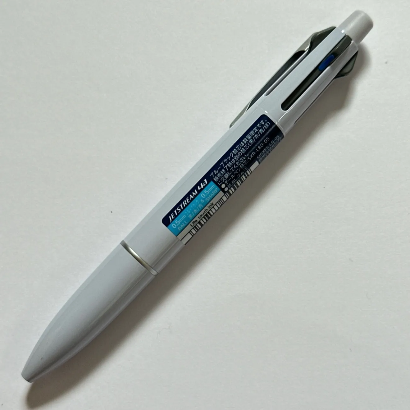 【限定】JETSTREAM4&1　ライトタッチ　ブルーブラック　0.5　ミスティパープル軸