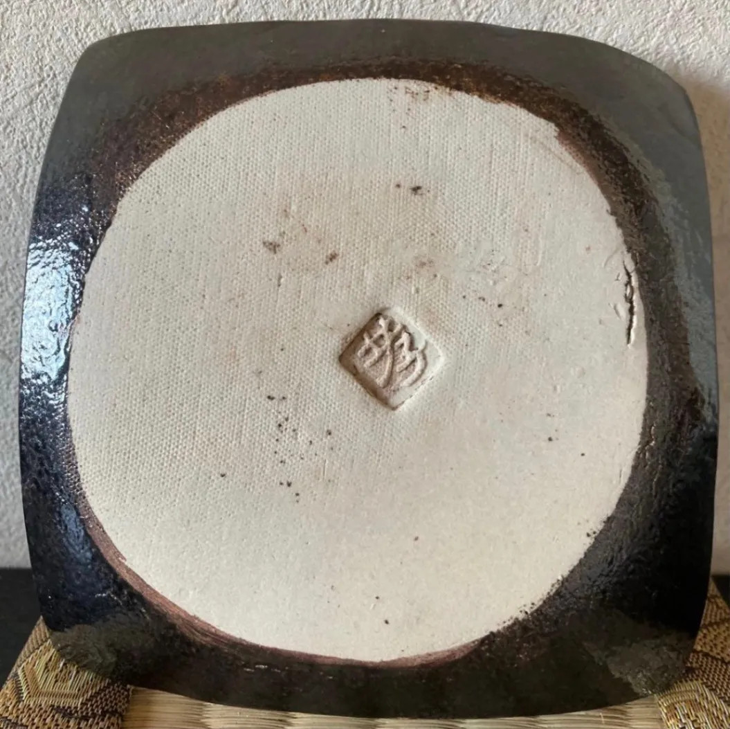 四角皿(油滴天目) 小皿 皿 器 和食器 陶器 受賞作家 手作り 一点物 ㉒