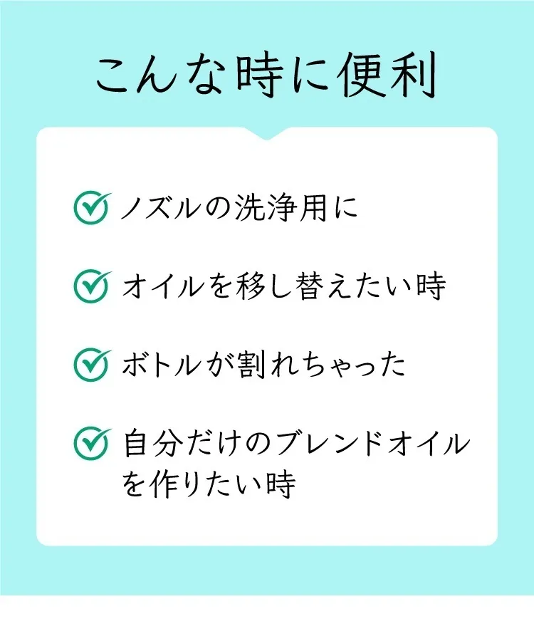 【リュクス専用】 遮光ボトル（ノズル取付可）10ml