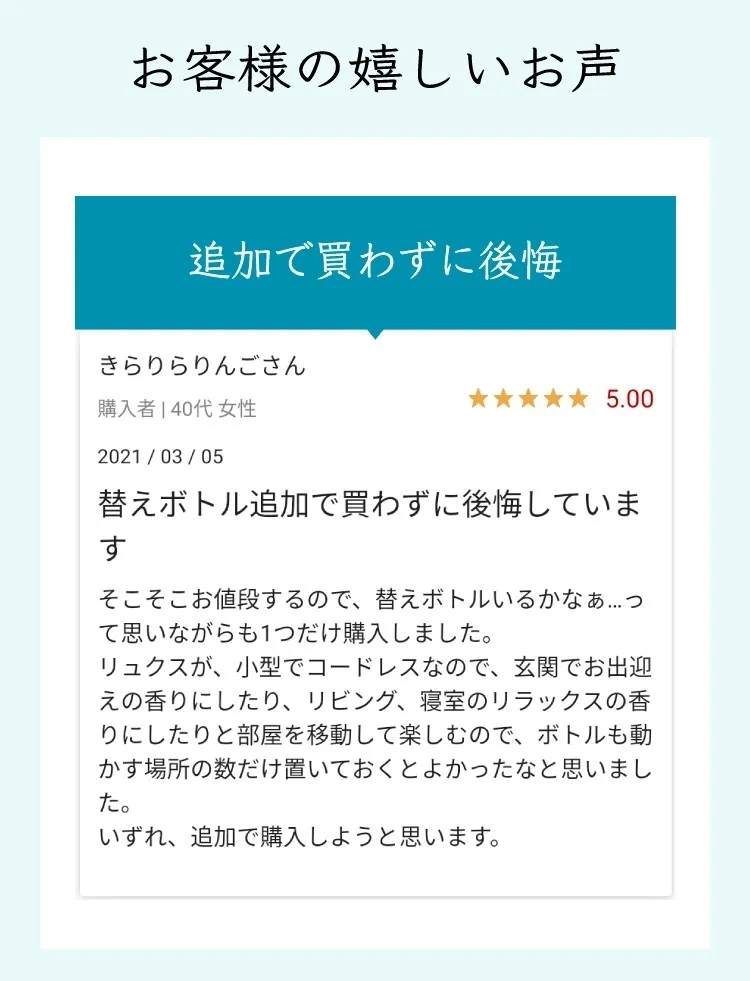 香りの交換がもっと簡単に！アロマディフューザー「リュクス」専用の取替用ノズル【ホワイト】