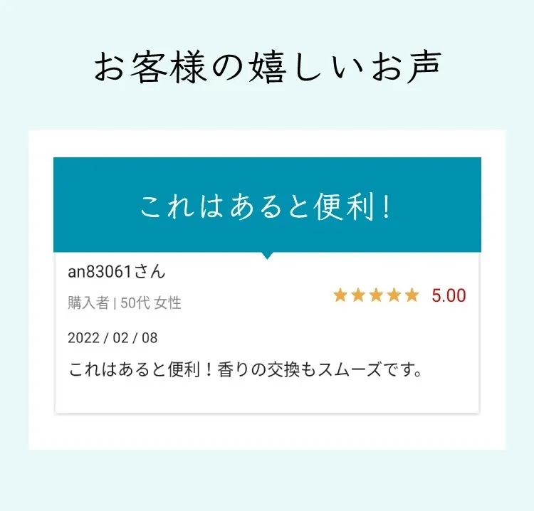 香りの交換がもっと簡単に！アロマディフューザー「リュクス」専用の取替用ノズル【ブラック】