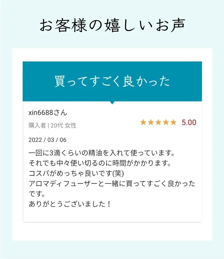 香りの交換がもっと簡単に！アロマディフューザー「リュクス」専用の取替用ノズル【ブラック】