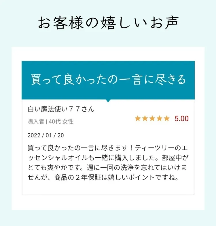 香りの交換がもっと簡単に！アロマディフューザー「リュクス」専用の取替用ノズル【ブラック】