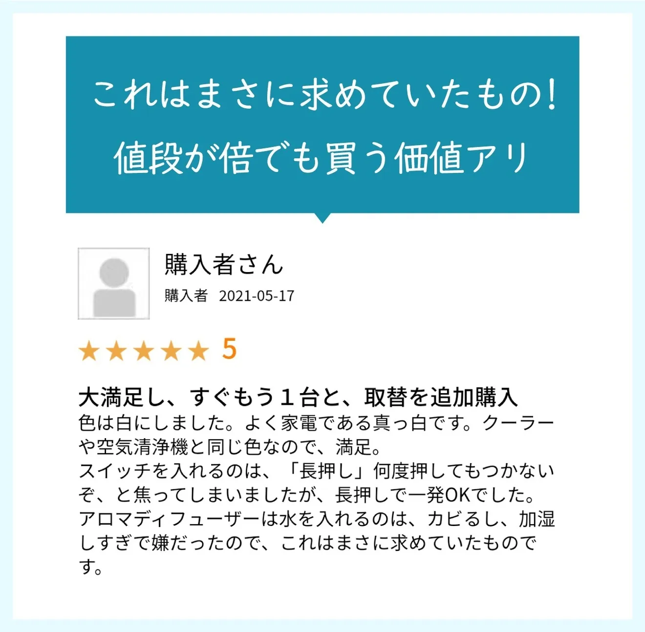 【コードレス】アロマディフューザー 自然の香りを楽しめる「リュクス」【ホワイト】