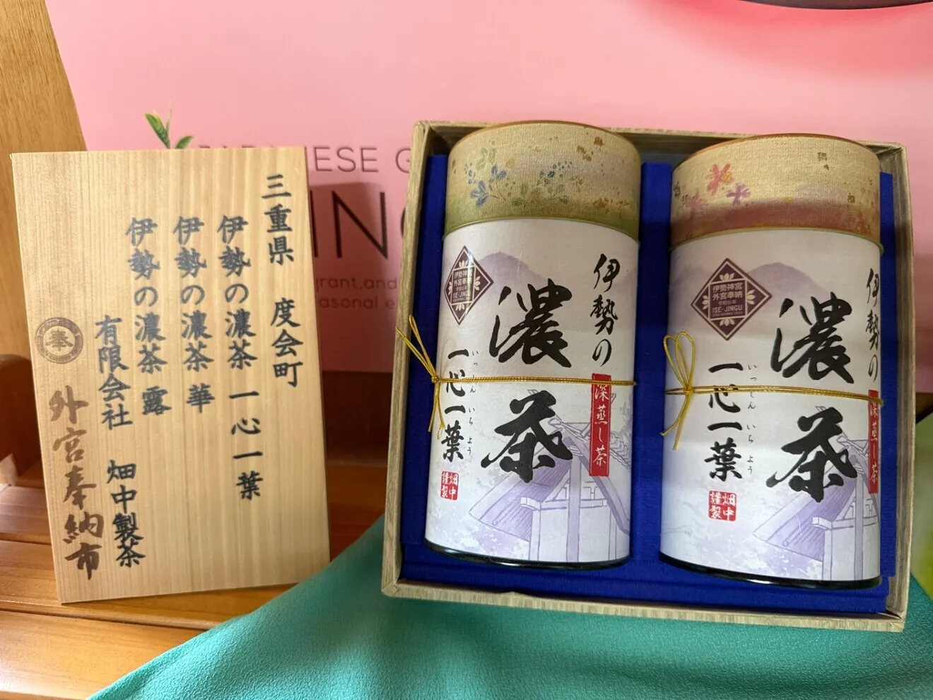 【伊勢神宮奉納茶】最高峰 一心一葉 深蒸し煎茶 150g×2缶 三重県産【贈答・手土産に】