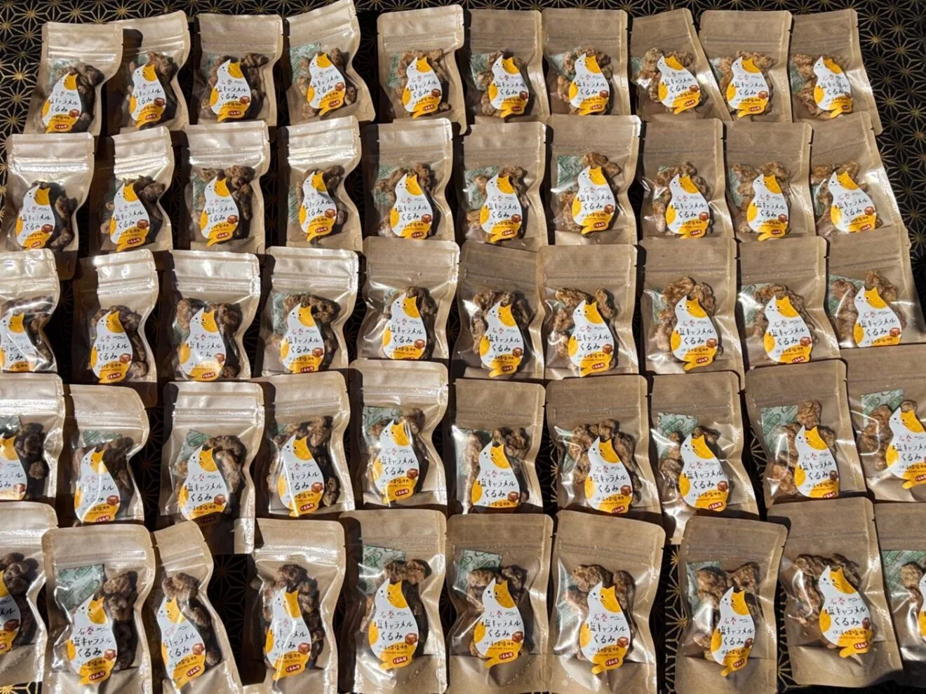 【職場差し入れ・ギフト・まとめ買い】やみつき塩キャラメルくるみ 50個セット｜送料無料
