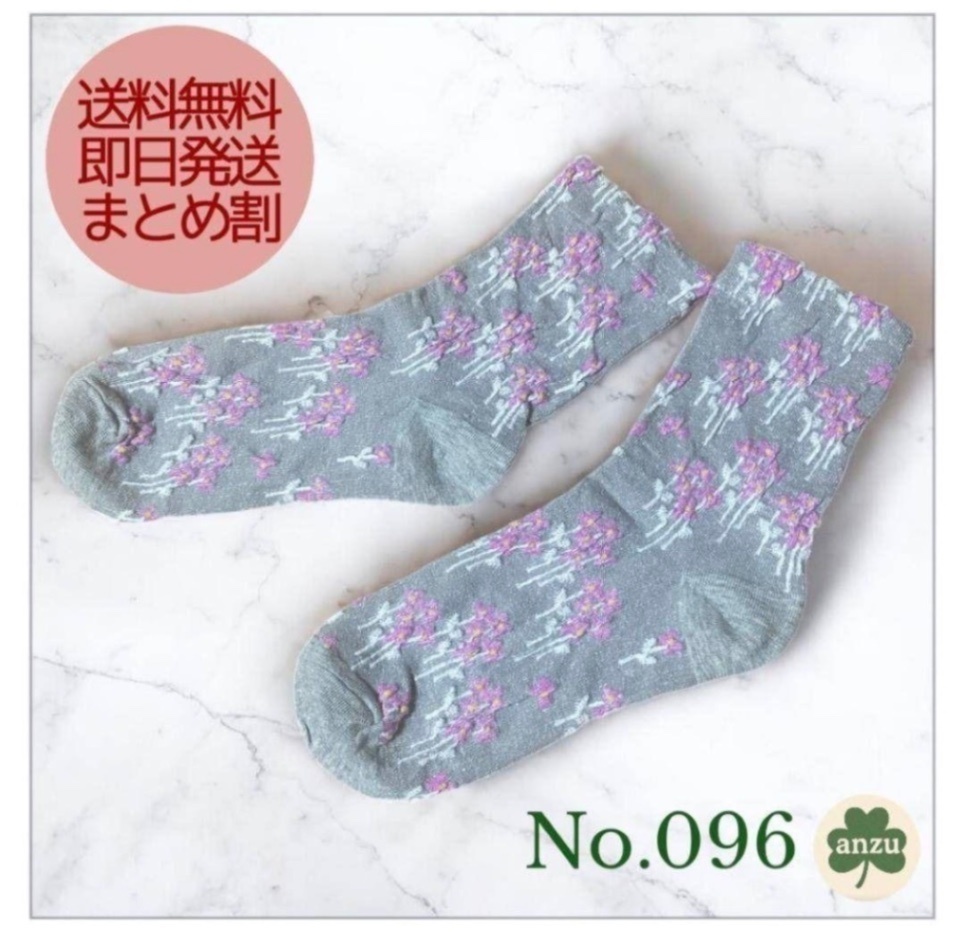 ★アート柄ソックス no.096★ 22〜25 レディース 個性的 北欧柄 おしゃれ 靴下 グレー