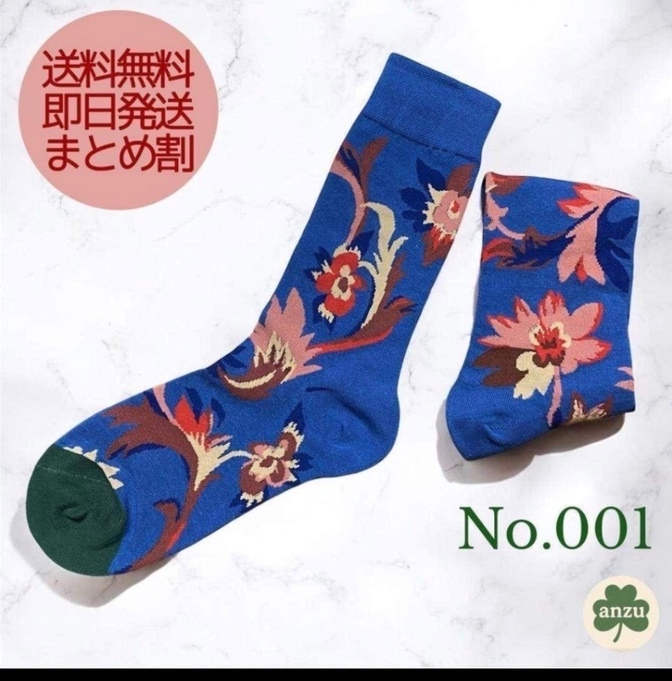 ★アート柄ソックス no.001★ 22〜25 レディース 個性的 北欧柄 おしゃれ 靴下