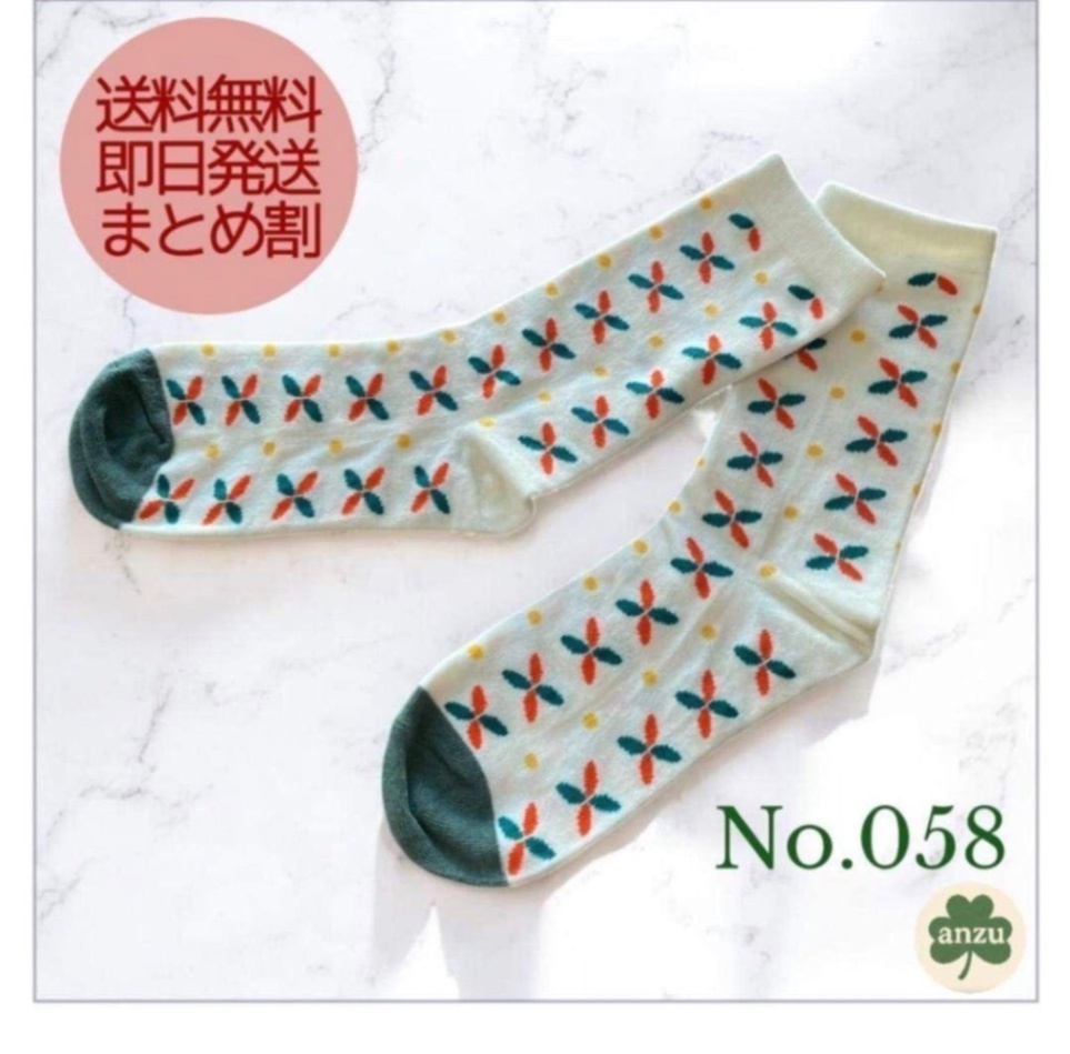 ★アート柄ソックス no.058★ 22〜25 レディース 個性的 北欧柄 おしゃれ 靴下