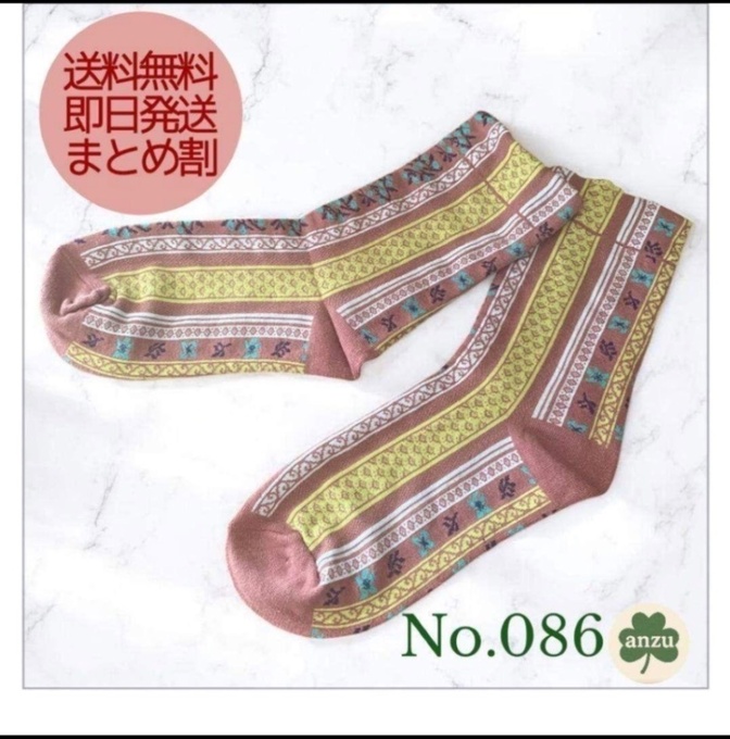 ★アート柄ソックス no.086★ 22〜25 レディース 個性的 北欧柄 おしゃれ 靴下